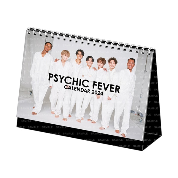 PSYCHIC FEVER 2024 カレンダー/卓上