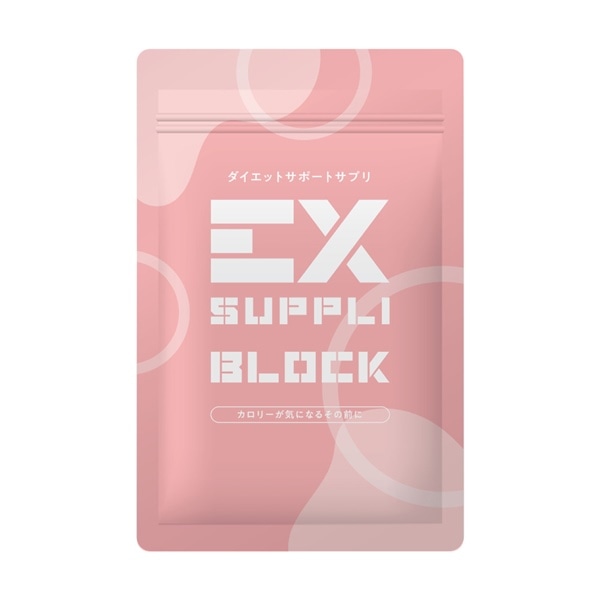 EX SUPPLI BLOCK 120粒 30回分 詳細画像