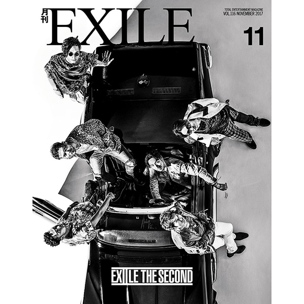月刊EXILE/1711 詳細画像