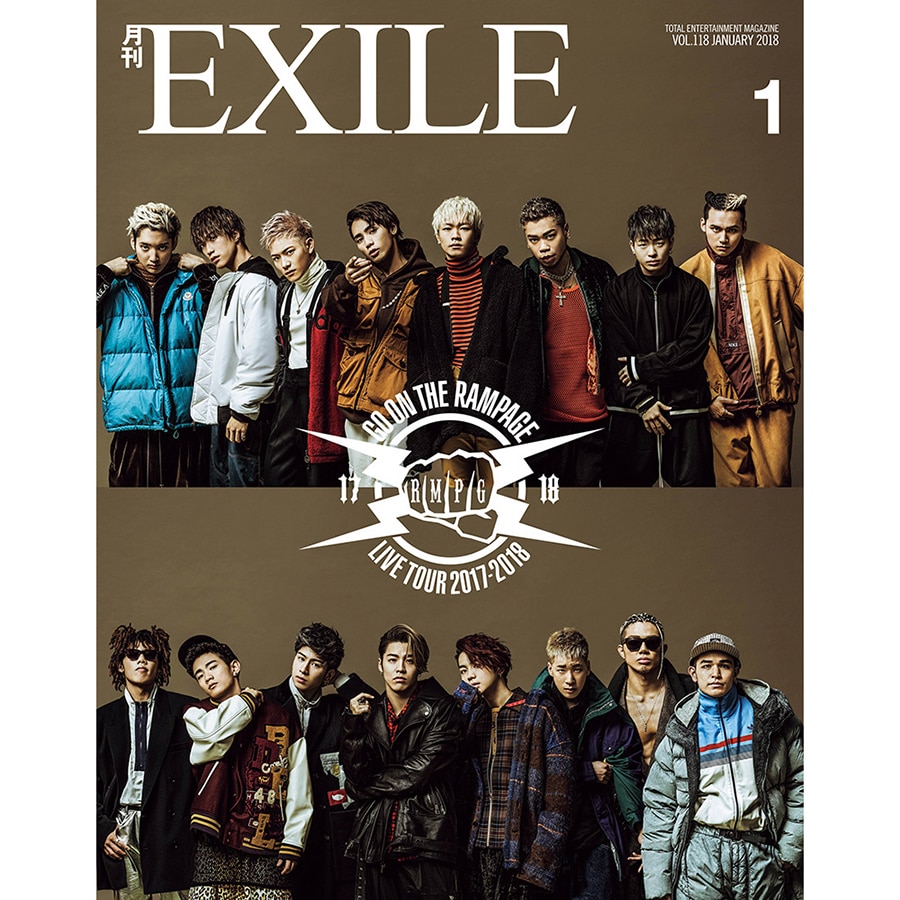 月刊EXILE/1801 詳細画像 OTHER 1