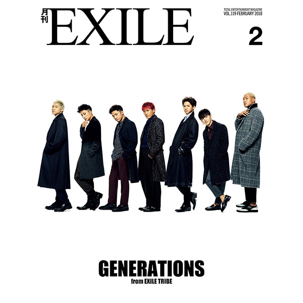 月刊EXILE/1802