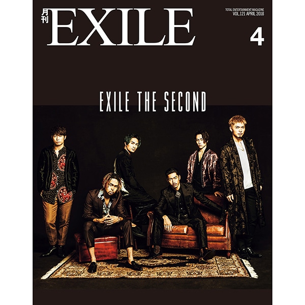 月刊EXILE/1804