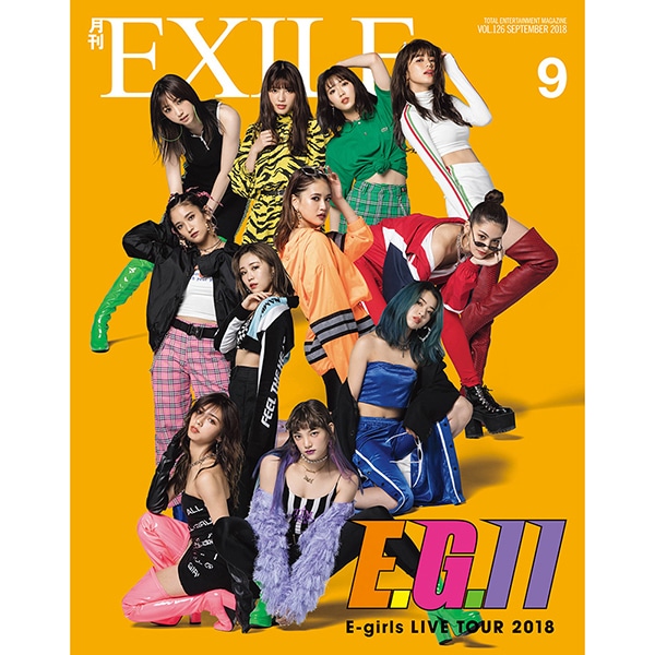 月刊EXILE/1809