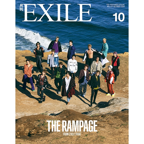 月刊EXILE/1810