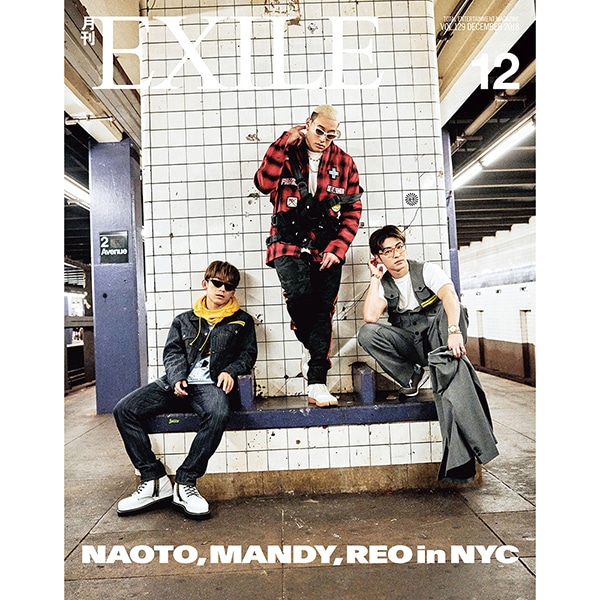 月刊EXILE/1812