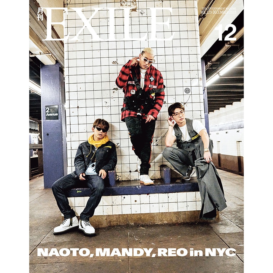 月刊EXILE/1812 詳細画像 OTHER 1