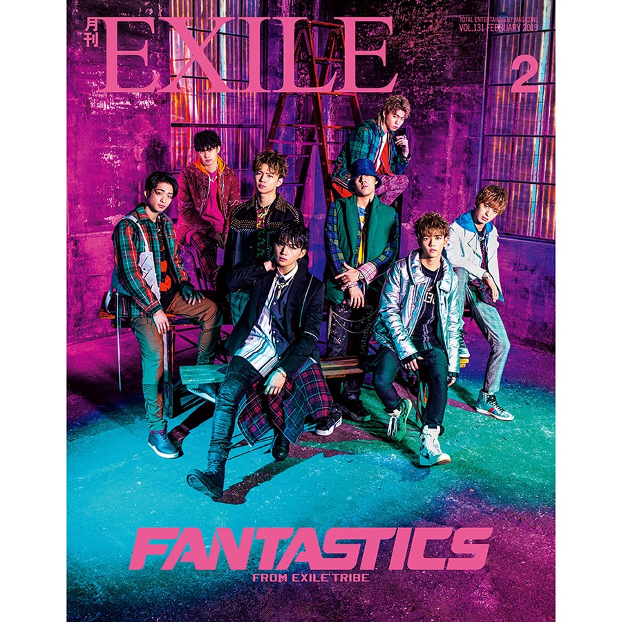 月刊EXILE/1902 詳細画像 OTHER 1