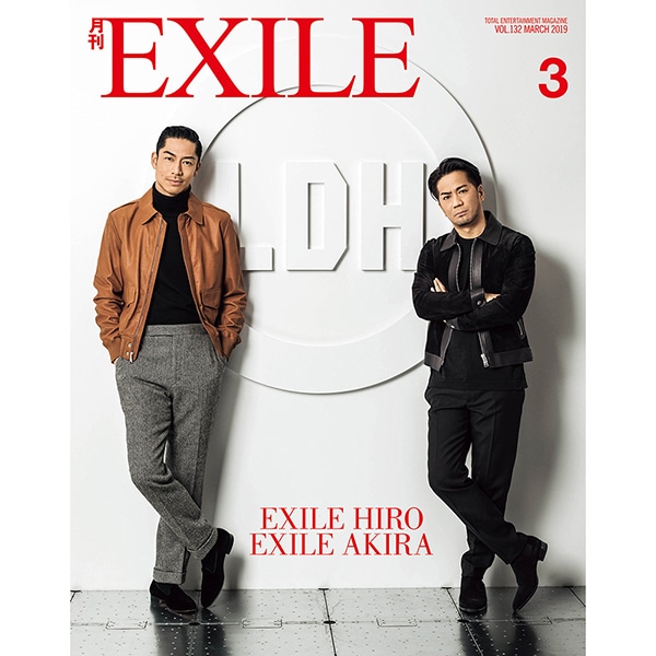 月刊EXILE/1903