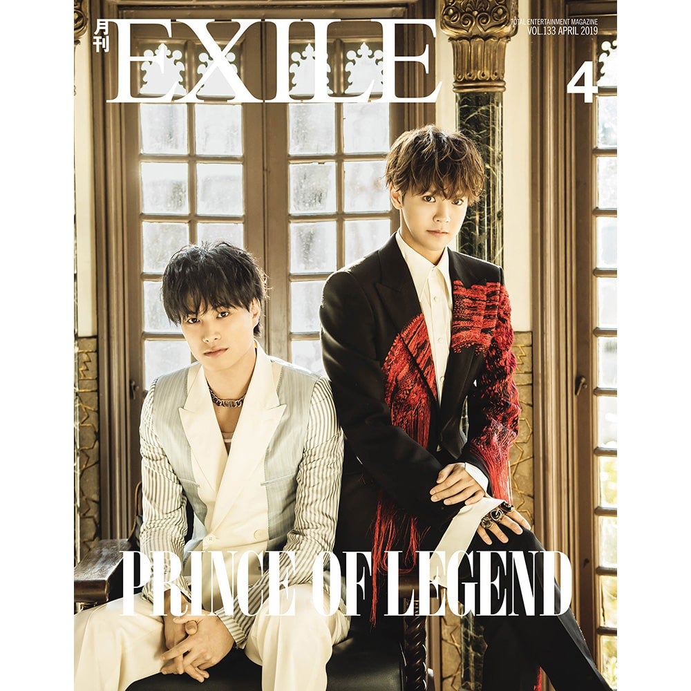 EXILE TRIBE STATION ONLINE STORE｜月刊EXILE/1904