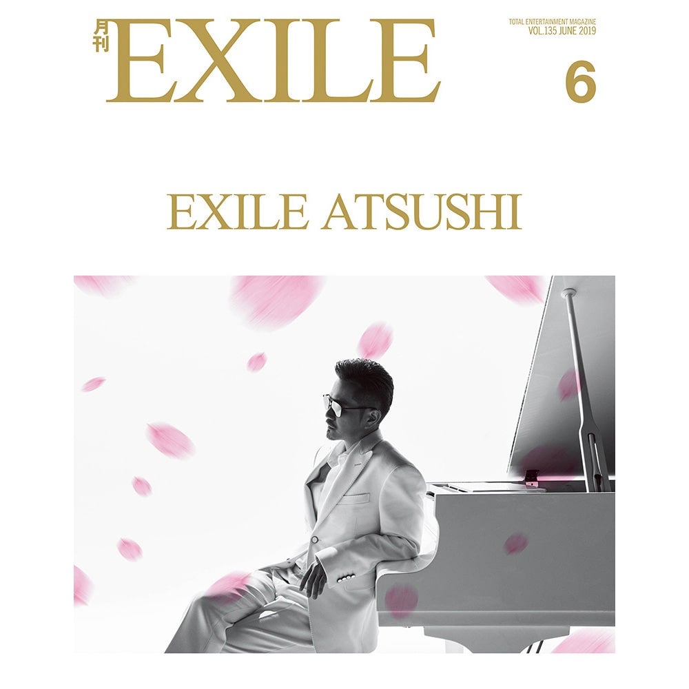 EXILE TRIBE STATION ONLINE STORE｜月刊EXILE/1906