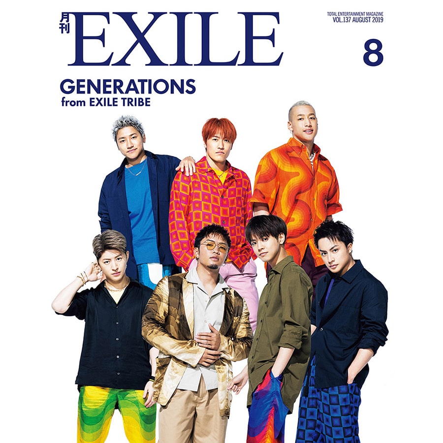 月刊EXILE