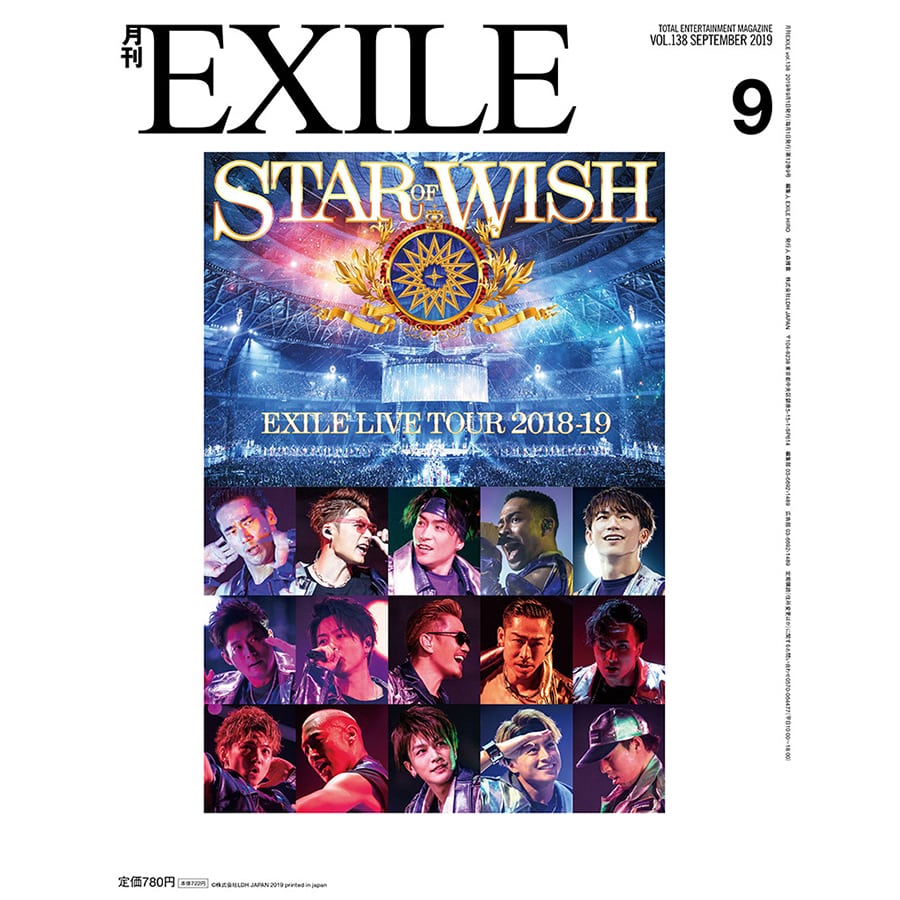 月刊EXILE/1909 詳細画像 カラー共通 1