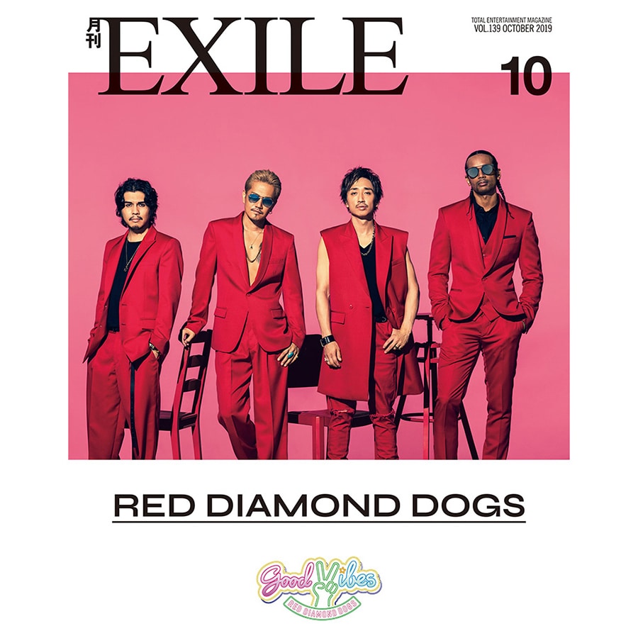 月刊EXILE/1910 詳細画像 OTHER 1