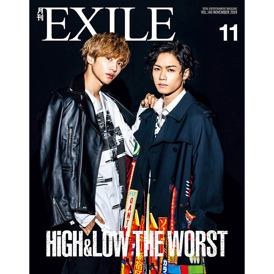 EXILE TRIBE STATION ONLINE STORE｜月刊EXILE/1911