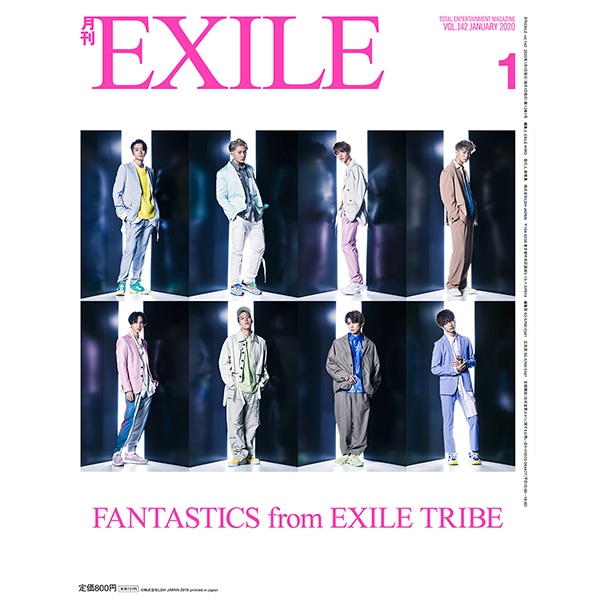 月刊EXILE/2001 詳細画像