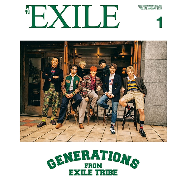 月刊EXILE/2001