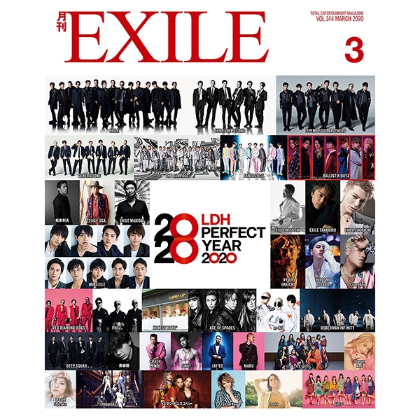 月刊EXILE/2003 詳細画像