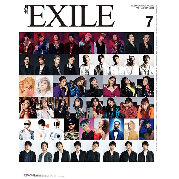 月刊EXILE/2007 詳細画像