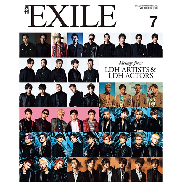 月刊EXILE/2007 詳細画像