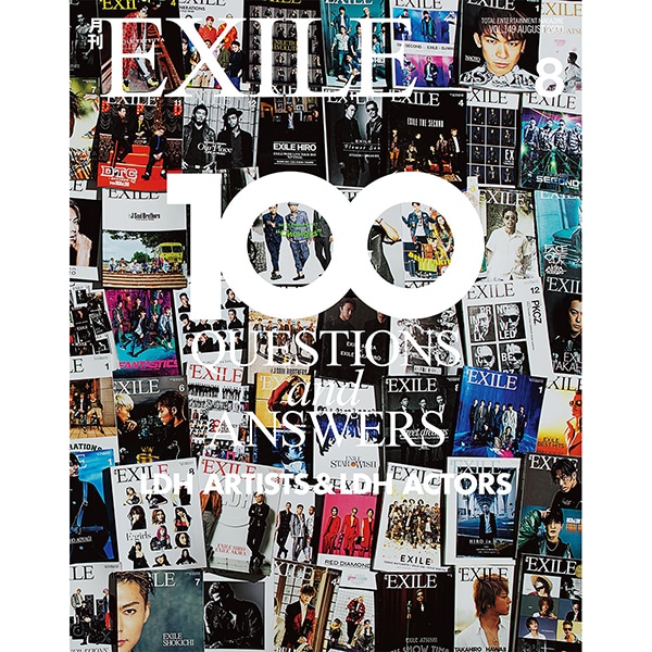 月刊EXILE/2008