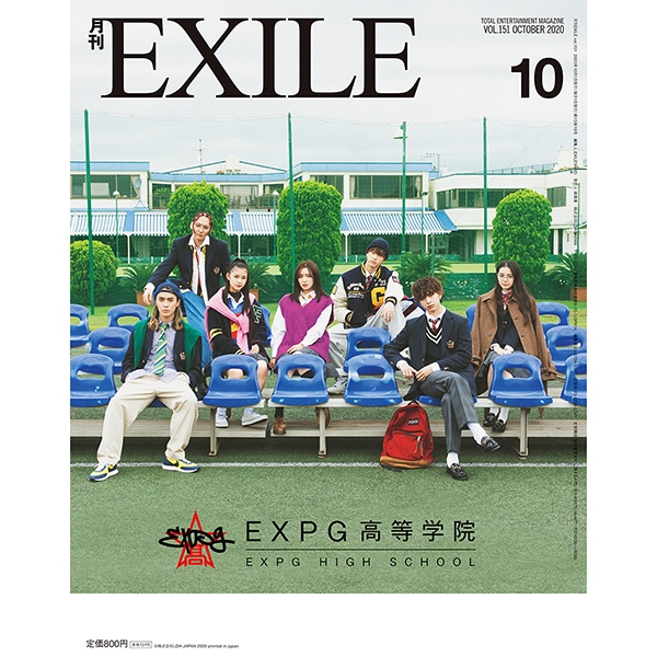 月刊EXILE/2010 詳細画像