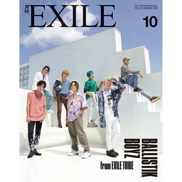 月刊EXILE/2010 詳細画像