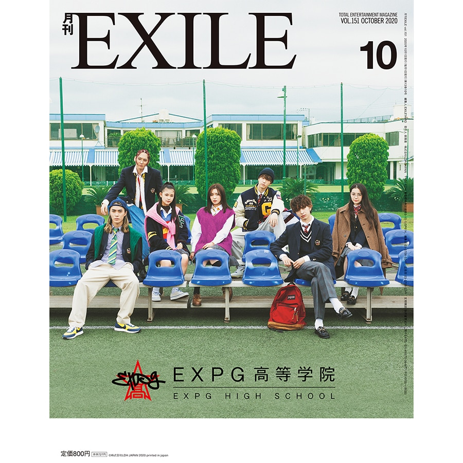 月刊EXILE/2010 詳細画像 カラー共通 1