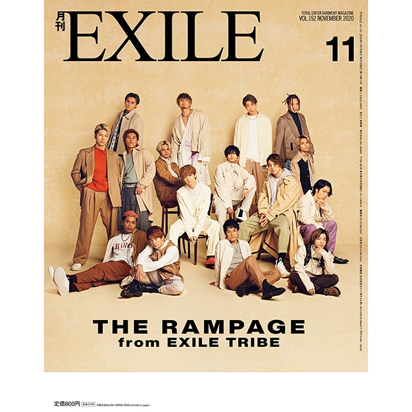 月刊EXILE/2011 詳細画像
