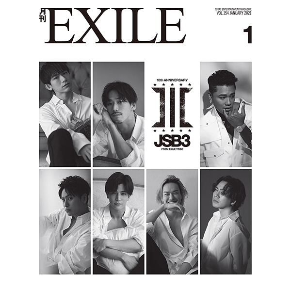 月刊EXILE/2101 詳細画像