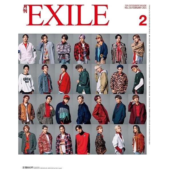 月刊EXILE/2102 詳細画像