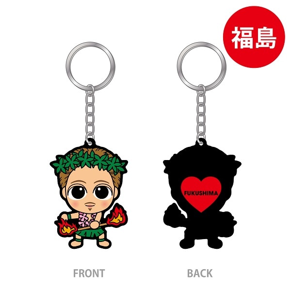 【福島限定】Heart to Heart ご当地スナちゃんキーホルダー