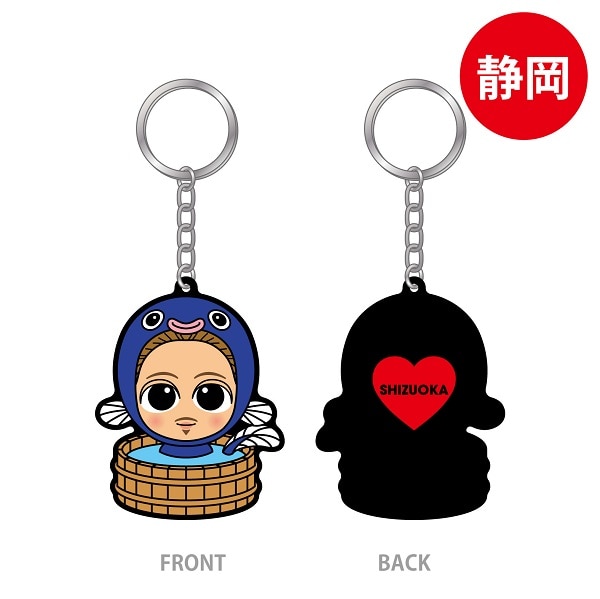【静岡限定】Heart to Heart ご当地スナちゃんキーホルダー