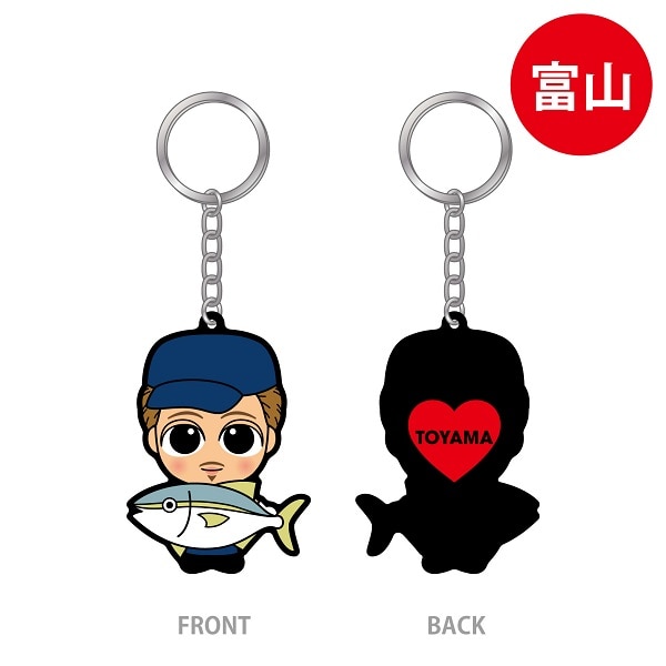 【富山限定】Heart to Heart ご当地スナちゃんキーホルダー