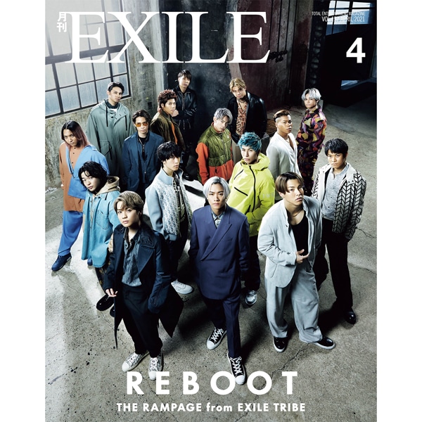月刊EXILE/2104