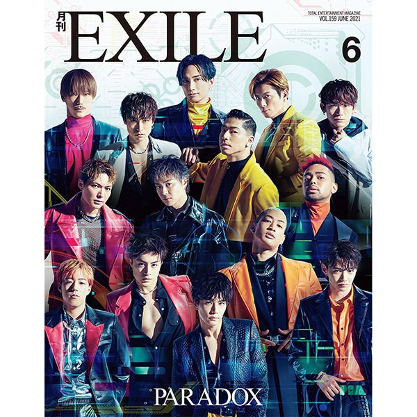 月刊EXILE/2106