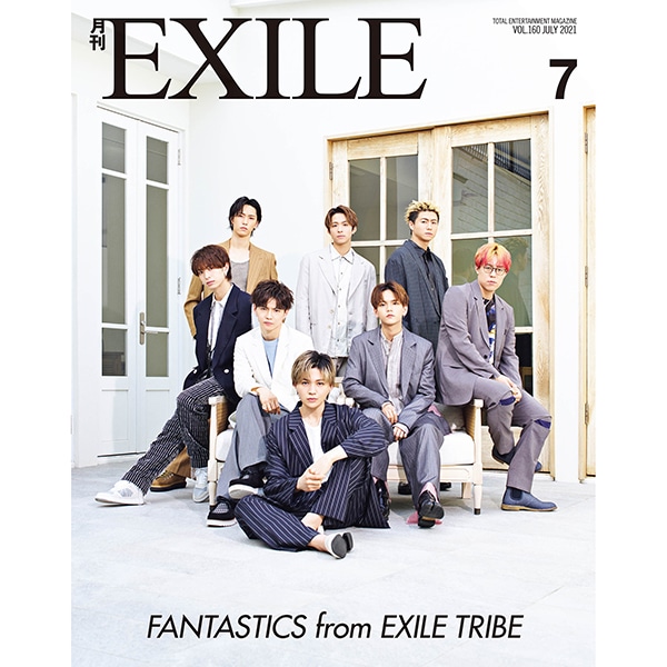 月刊EXILE/2107