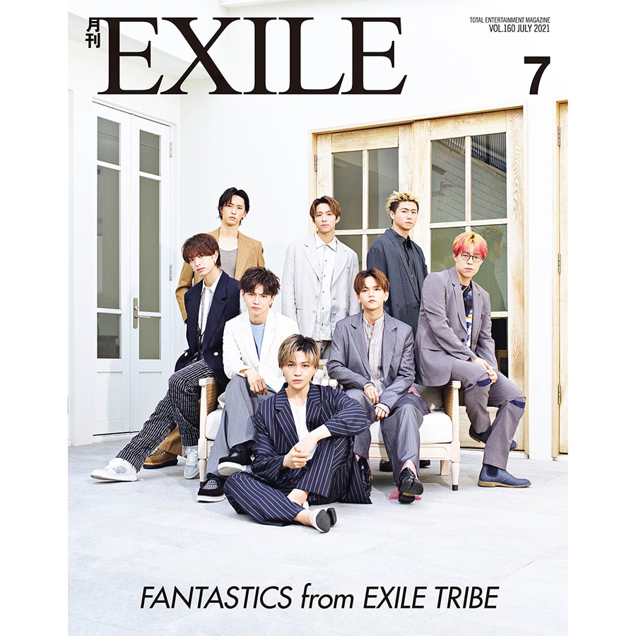 月刊EXILE/2107 詳細画像 OTHER 1