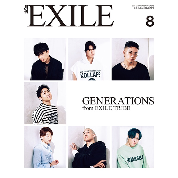 月刊EXILE/2108