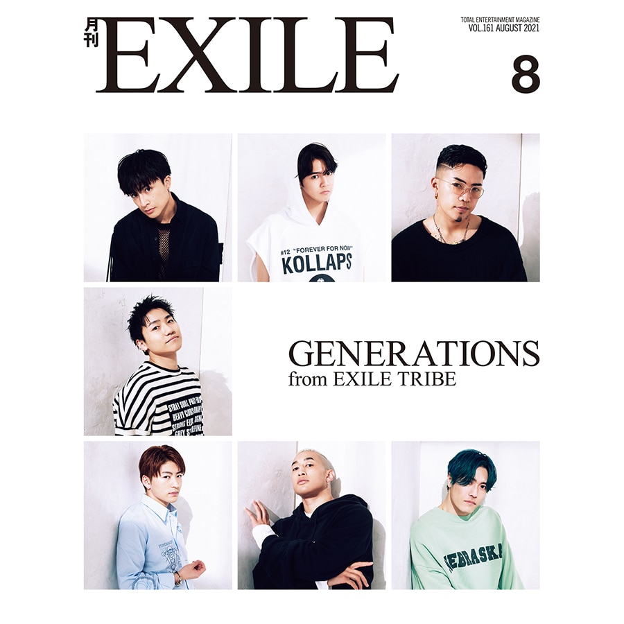 月刊EXILE/2108 詳細画像 OTHER 1