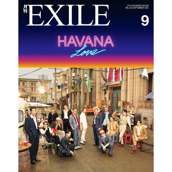 月刊EXILE/2109 詳細画像