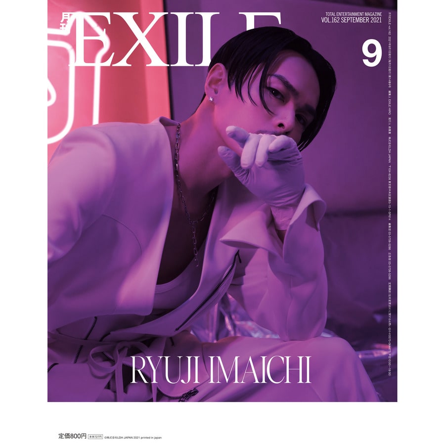 月刊EXILE/2109 詳細画像 カラー共通 1