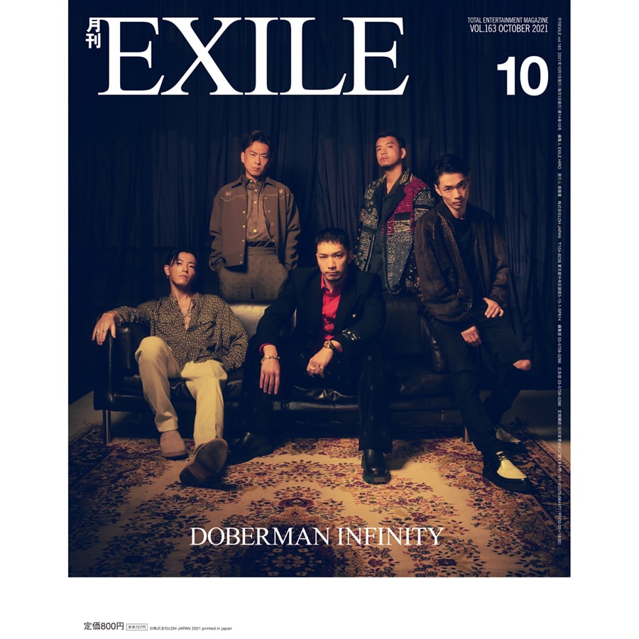 月刊EXILE/2110 詳細画像 カラー共通 1
