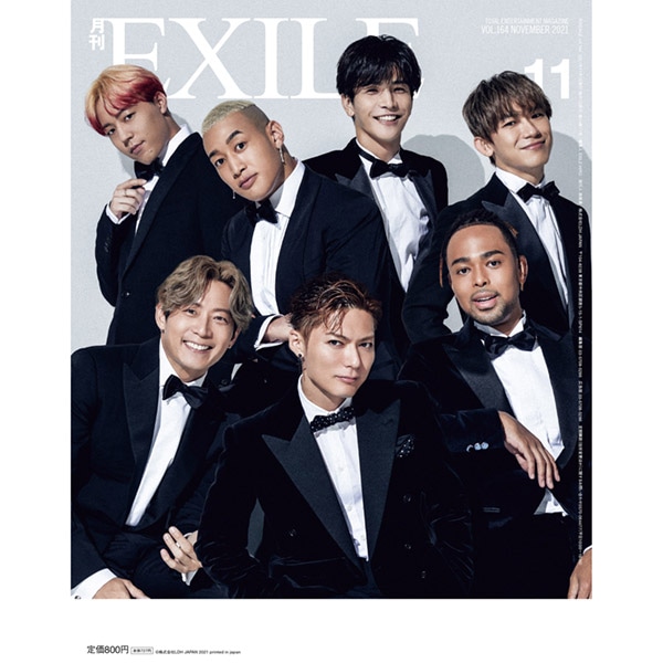 月刊EXILE/2111 詳細画像