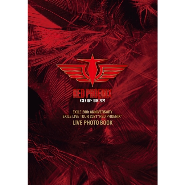 【ALL ver.】EXILE 20th ANNIVERSARY EXILE LIVE TOUR 2021 “RED PHOENIX” LIVE PHOTO BOOK
