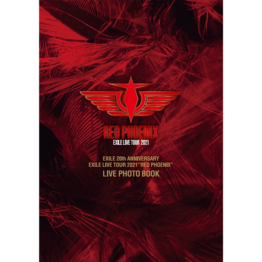 【ALL ver.】EXILE 20th ANNIVERSARY EXILE LIVE TOUR 2021 “RED PHOENIX” LIVE PHOTO BOOK 詳細画像 EXILE 1