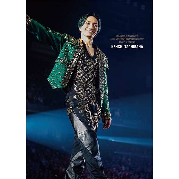 【橘ケンチ ver.】EXILE 20th ANNIVERSARY EXILE LIVE TOUR 2021 “RED PHOENIX” LIVE PHOTO BOOK