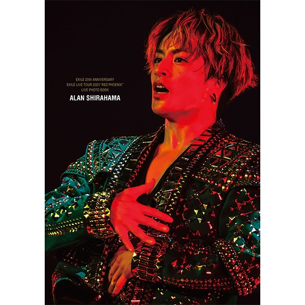 【白濱亜嵐 ver.】EXILE 20th ANNIVERSARY EXILE LIVE TOUR 2021 “RED PHOENIX” LIVE PHOTO BOOK