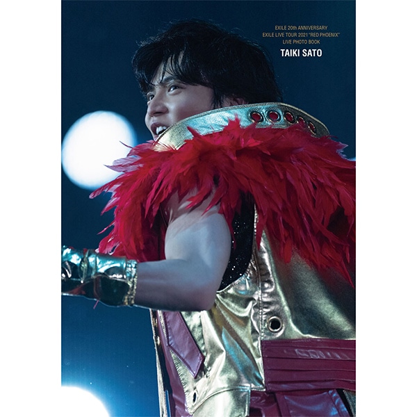 【佐藤大樹 ver.】EXILE 20th ANNIVERSARY EXILE LIVE TOUR 2021 “RED PHOENIX” LIVE PHOTO BOOK