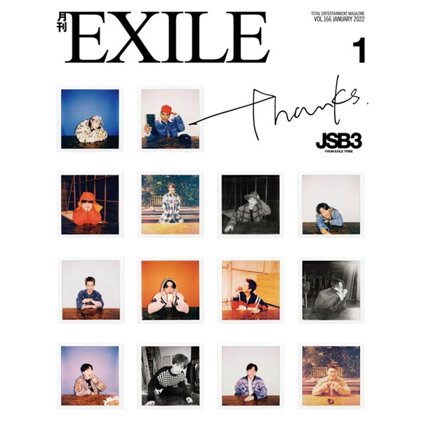 月刊EXILE/2201