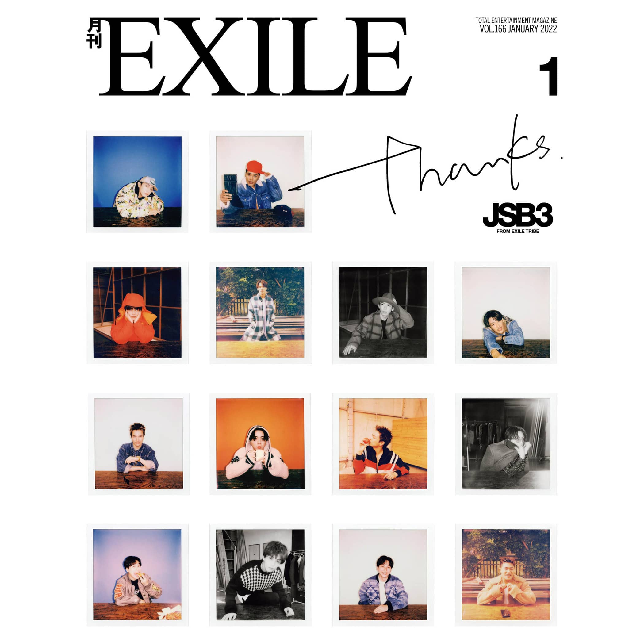 EXILE TRIBE STATION ONLINE STORE｜月刊EXILE/2201